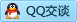 QQ在线咨询1097435779